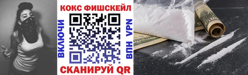 КОКАИН 97%  Купить  Кисловодск 