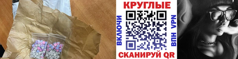 Экстази бентли Кисловодск