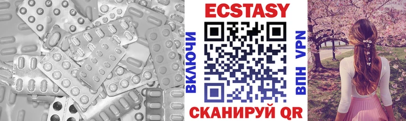 Ecstasy ешки  Купить закладки  Кисловодск 