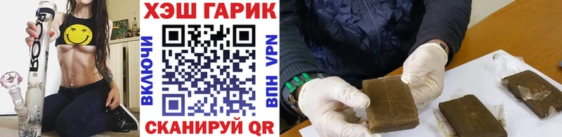 ГАШ 40% ТГК  Купить где  Кисловодск 