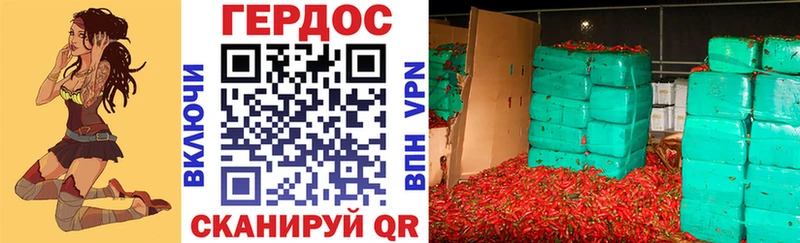 ГЕРОИН гречка  Купить  Кисловодск 