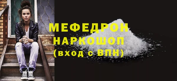 молекула духа Пестово