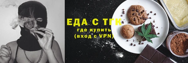 молекула духа Пестово