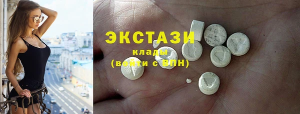 MDMA Premium VHQ Пересвет
