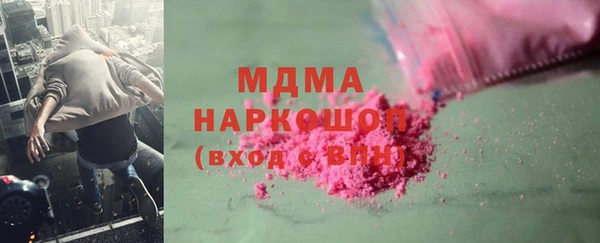MDMA Premium VHQ Пересвет