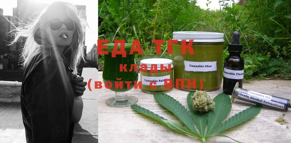 молекула духа Пестово