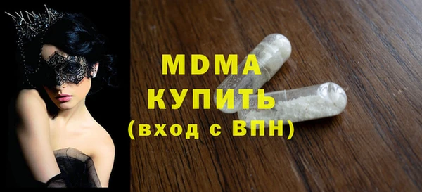 MDMA Premium VHQ Пересвет