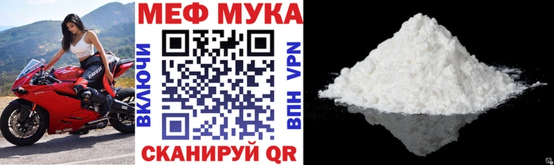 Купить закладки  Кисловодск  МЯУ-МЯУ мяу мяу