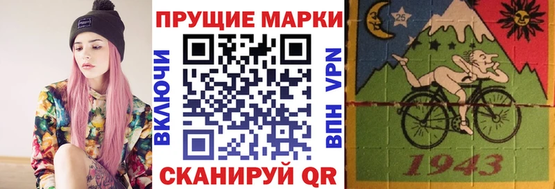 Марки 25I-NBOMe 1,5мг  Купить где  Кисловодск 