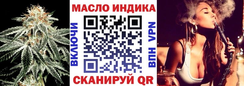 Дистиллят ТГК вейп  Купить закладки  Кисловодск