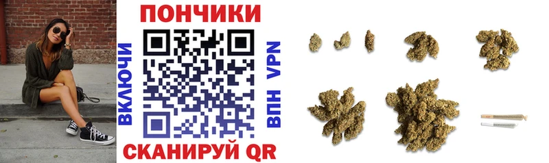 Купить  Кисловодск  Шишки марихуана план